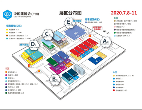 2020廣州建博會如期舉辦，給家居建材行業(yè)什么信號