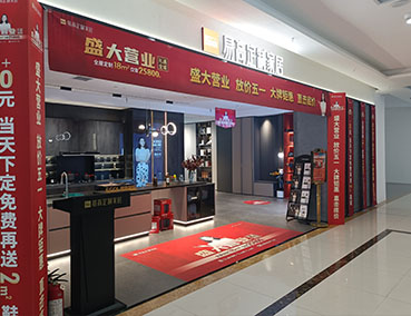 全屋定制加盟需要什么條件？門店要求多大面積的？